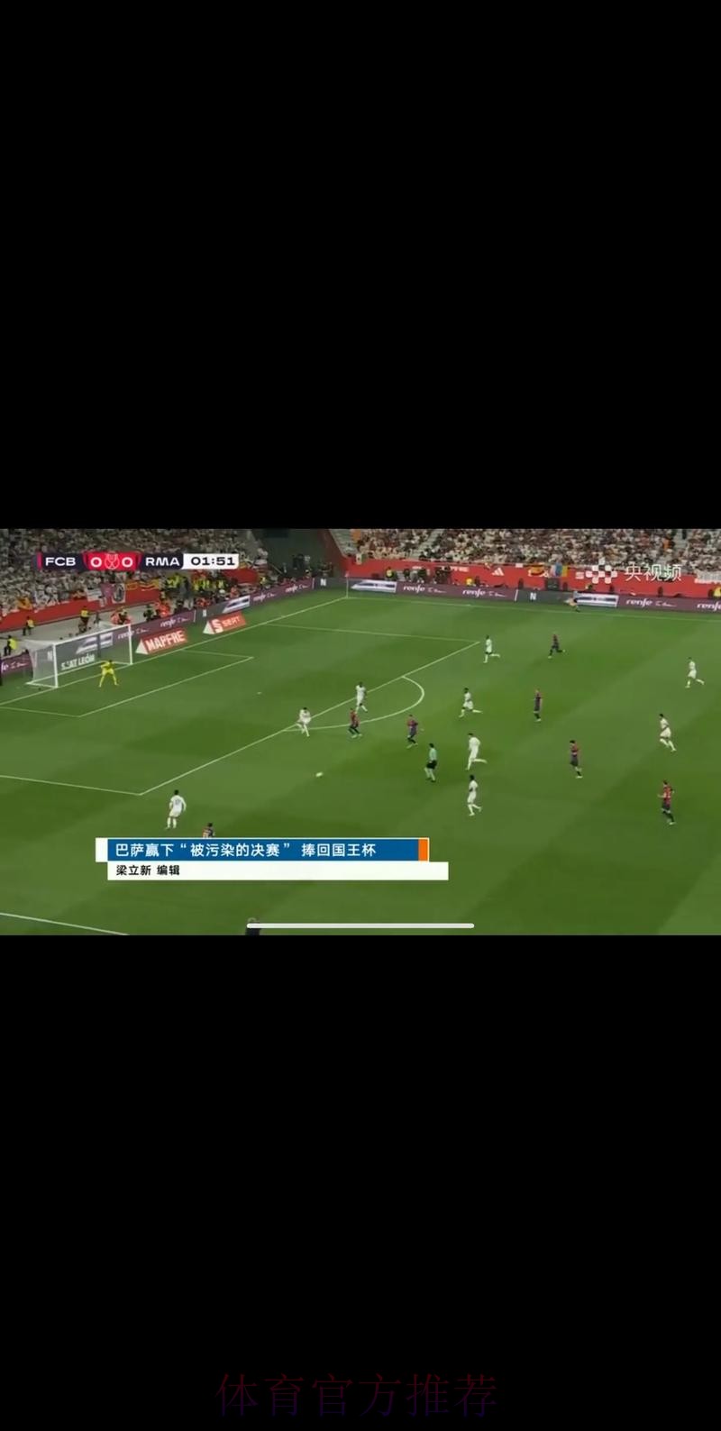 全程掌握:哪些频道直播世界杯 全程掌握:哪些频道直播世界杯